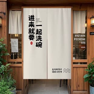 Kitchen Door Curtain for Restaurants, Cafeterias, and Commercial Kitchens – Oil-Proof, Smoke-Blocking, No-Drilling Partition Curtain