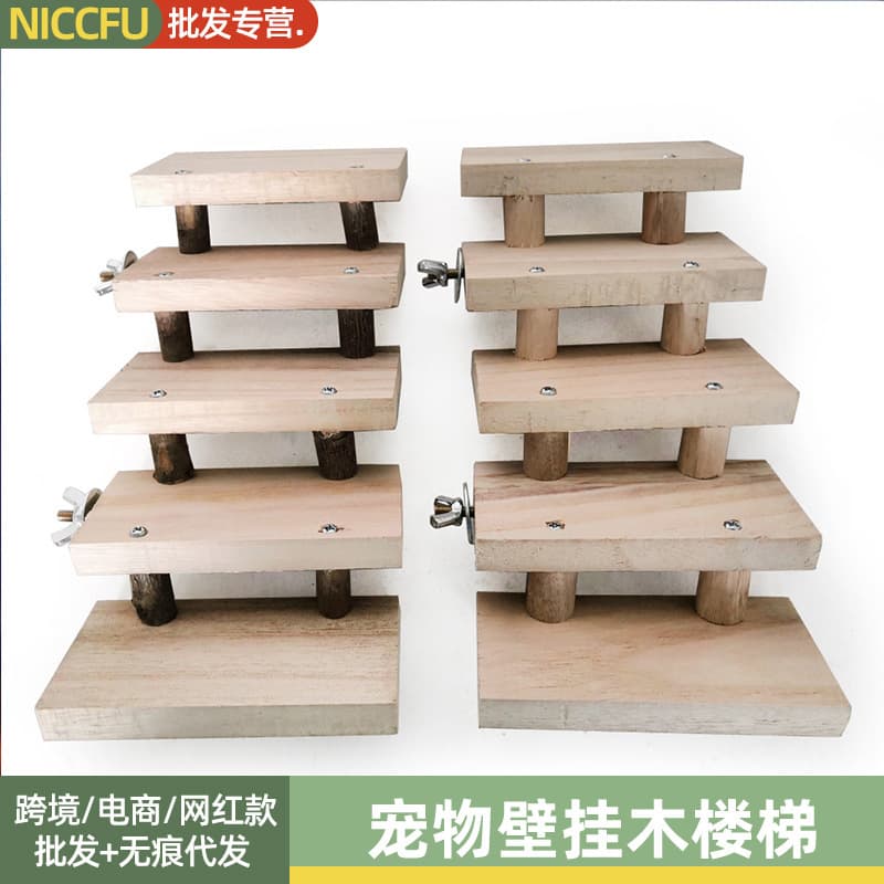 Pet Wall-Mounted Wooden Stairs Parrot Jump Board Hamster Wooden Ladder Chinchilla Rat Hedgehog Climbing Ladder Natural Wood Toy
