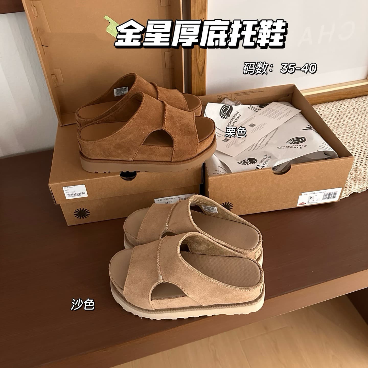 Sangpo New Thick Sole Slippers Women's Summer Outdoor Fashion Casual Heightening Slippers Outdoor Korean Style Slippers Women's Sandals