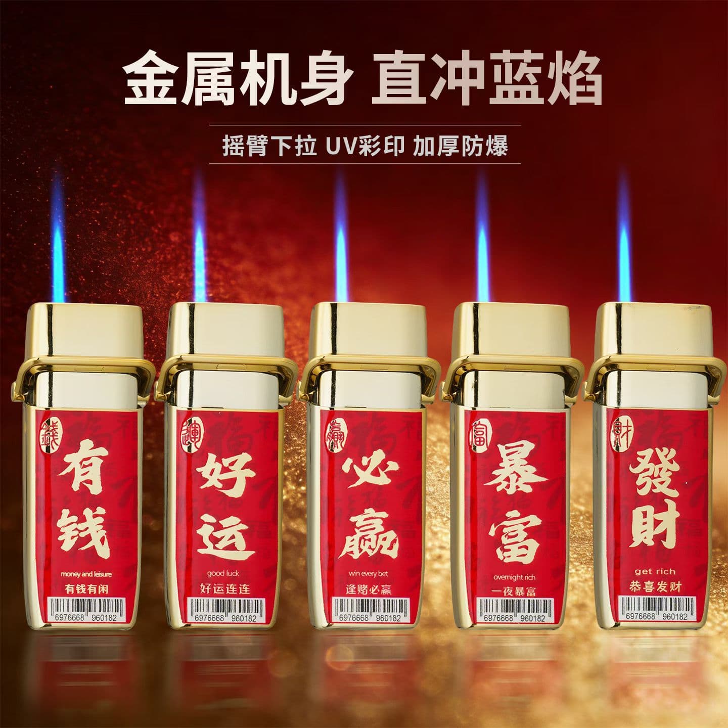 [2026 Hot] Metal Blue Flame Direct Jet Refillable Lighter Brand Laser Engraved Advertising Windproof Lighter