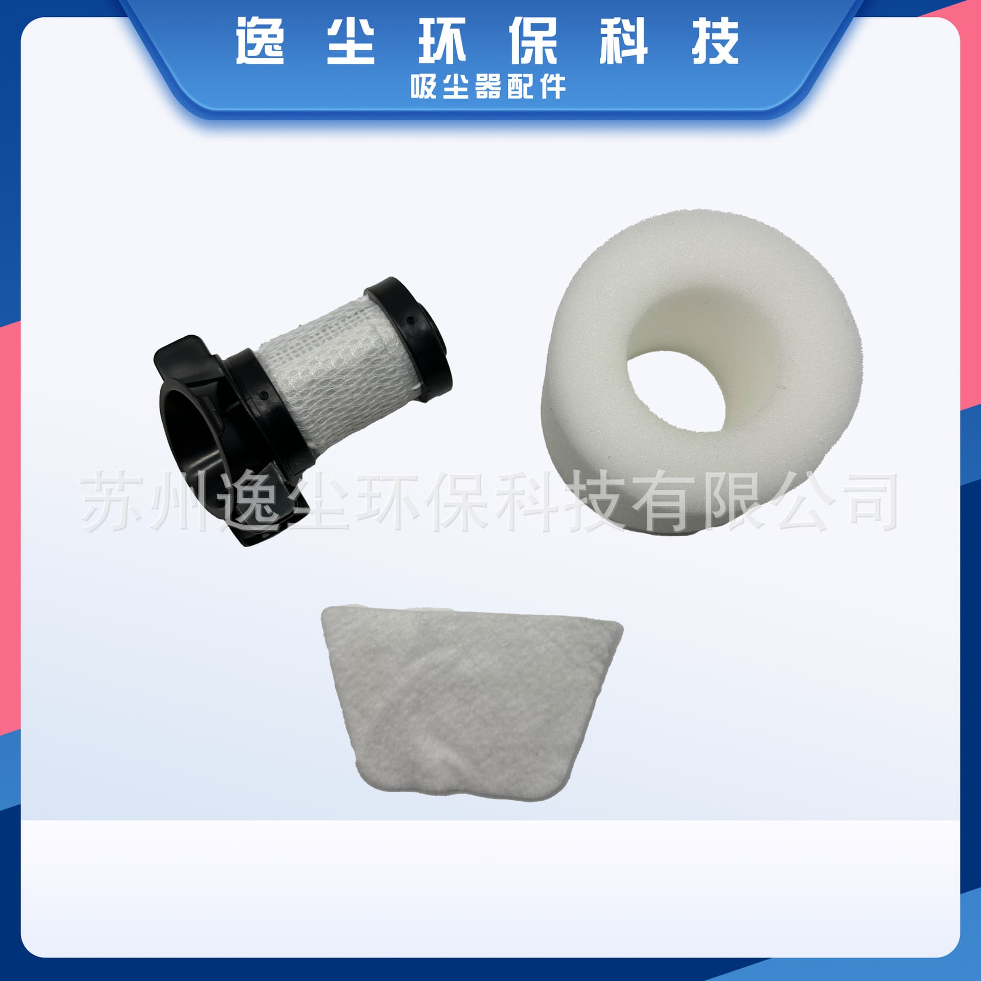 Applicable Shark Vacuum Cleaner Shark Filter XPREMF100 IC205 IF100 IF200 Filter Cotton