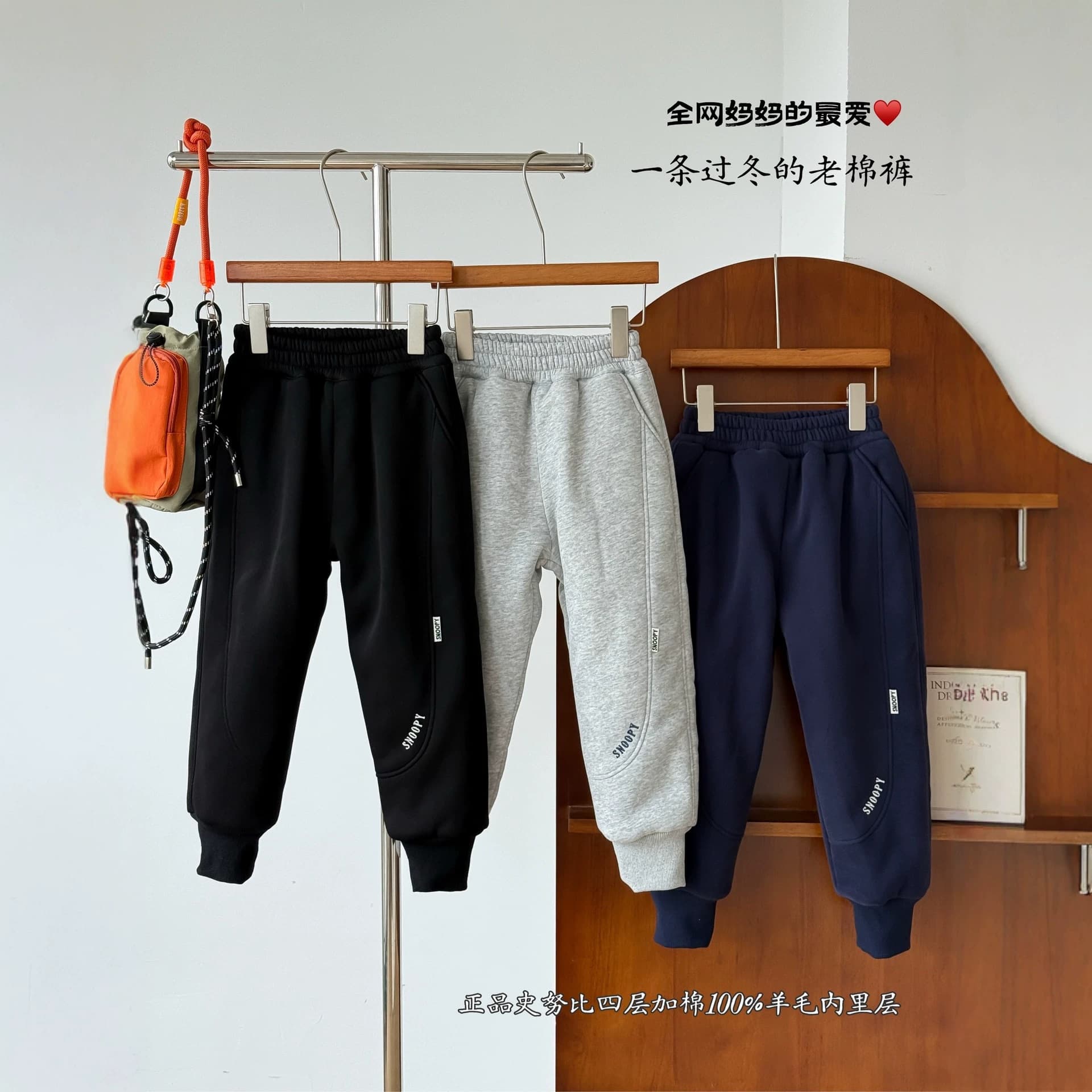 Summer Off-Season Clearance Snoopy Cut Tag Cotton Thickened Striped Ribbon Letter Big Kid Jogger Pants