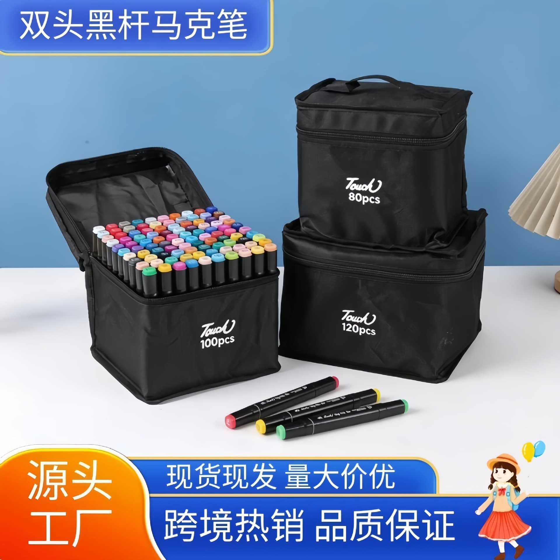 Touch Color Dual-Tip Black Barrel Oil-Based Marker, Watercolor Pen for Art Students, Drawing Tool for Elementary School Students