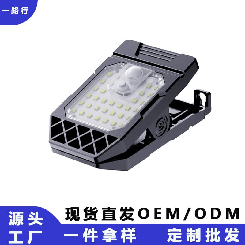 Cross-border Solar Clip Light Human Body Induction Courtyard Wall Light Outdoor Portable Street Light Waterproof Solar Light for Home