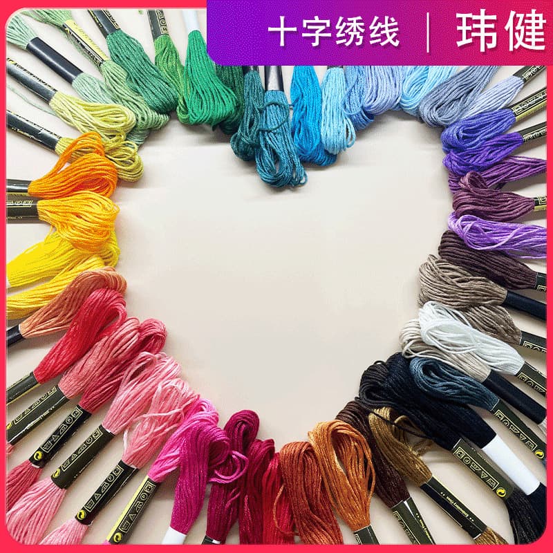 New cross-stitch thread, DMC color series, 8 meters, 6 strands, sewing thread, embroidery thread, clothing thread, DIY craft thread, polyester-cotton blend.