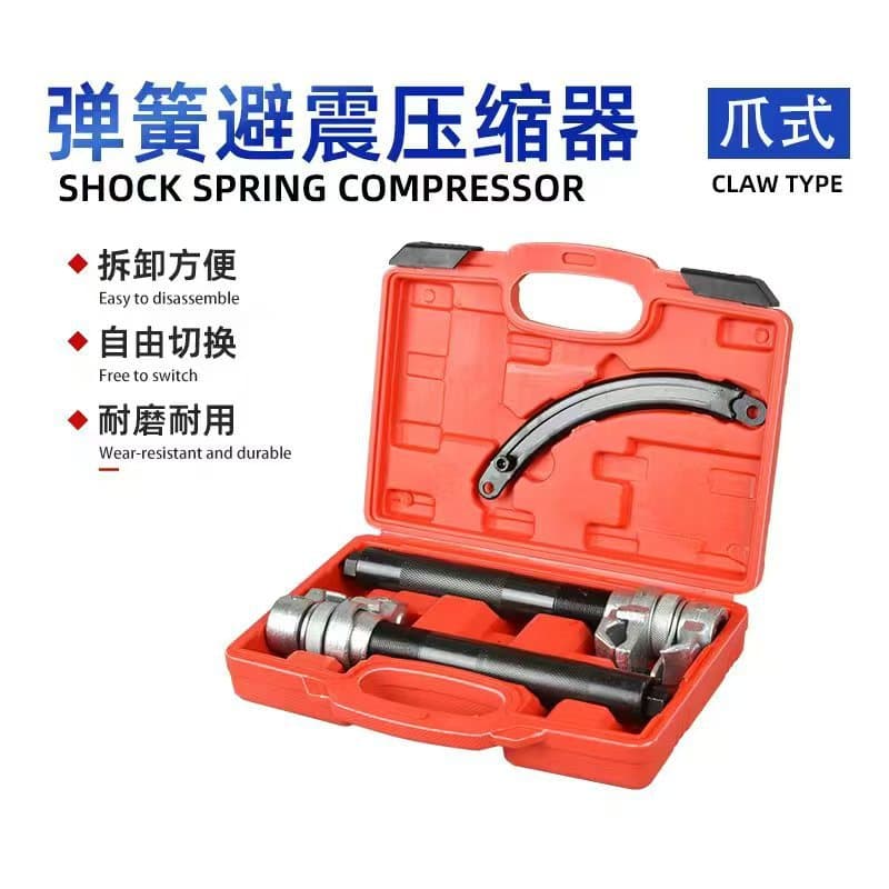 Spring Compressor for Car Shock Absorbers, Tool for Removing and Disassembling Shock Absorber Springs