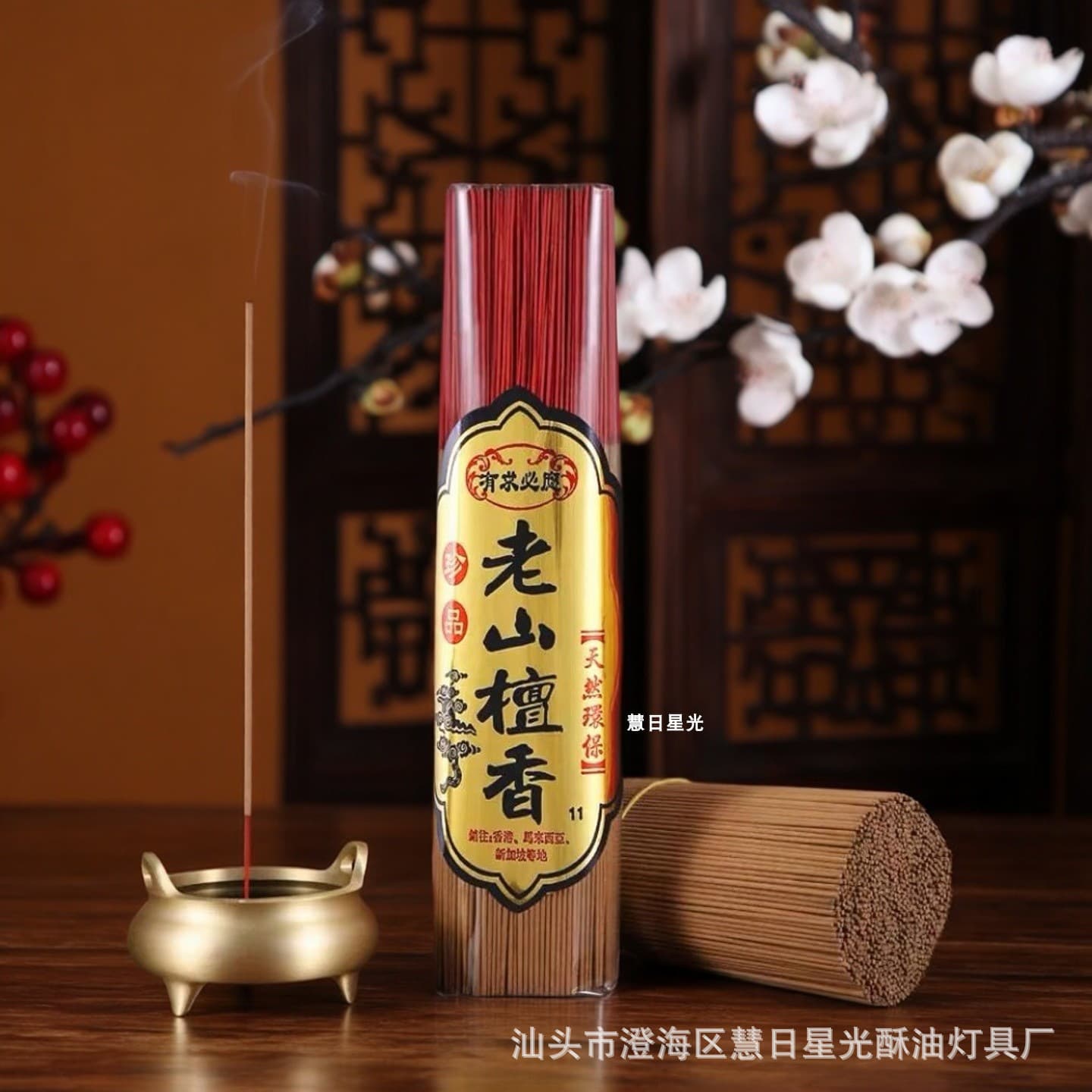 Buddhist Incense Stick Factory Smokeless Incense Home Wealth God Incense Temple Guanyin Incense Sandalwood Worship Handmade