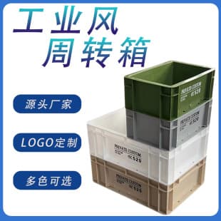 Industrial Tote Box, Storage Bin, Parts Container, EU Box, Thickened New Material, Large Capacity