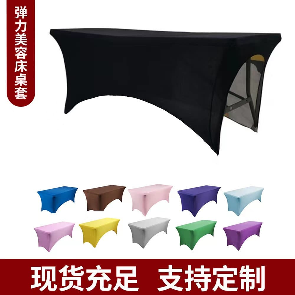 Thickened Elastic Beauty Bed Cover, Simple Conference Tablecloth, Solid Color Hotel Wedding Elastic Table Cover, Logo Customizable