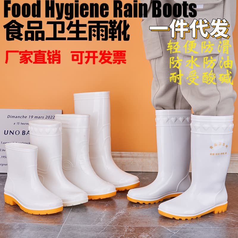 White Rain Boots Oil/Acid/Alkali Resistant Factory Food Hygiene Boots Chef Shoes Anti-slip Water Shoes Work Short Rain Boots