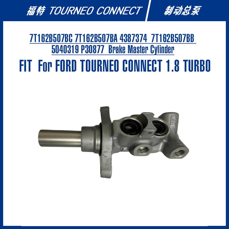 Cross-border E-commerce Auto Parts Brake Master Cylinder 7T162B507BC 7T162B507BA Brake Master Cylinder