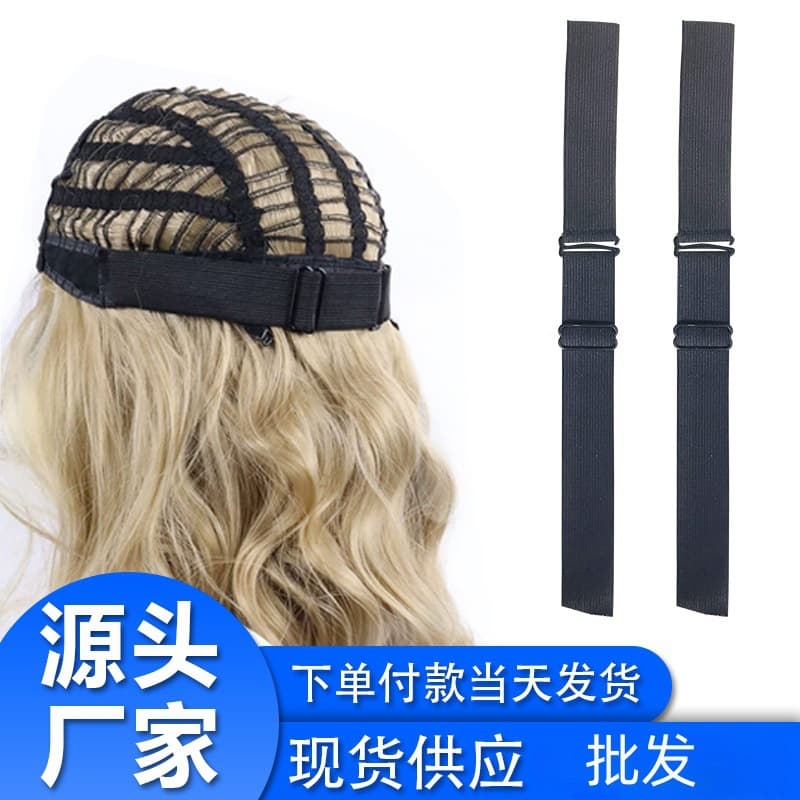 Elastic Bands Wig Headcover, Mesh Cap, Elastic Band, Elastic Polyester, Adjustable Headcap, Edge Wrapping Strap