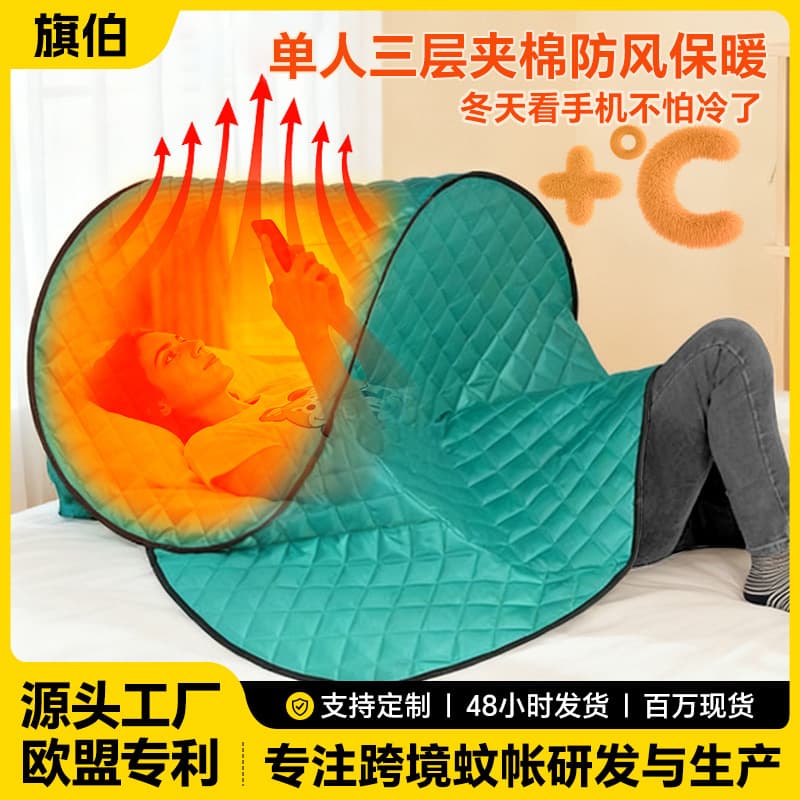 Three-layer cotton-filled all-enclosed outdoor camping shoulder and head warmer, home napping phone-viewing windproof cold-resistant thickened sleeping bag