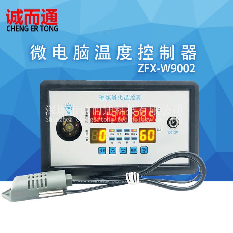 ZFX-W9002 incubator accessories automatic egg turning intelligent electronic household water bed incubator thermostat