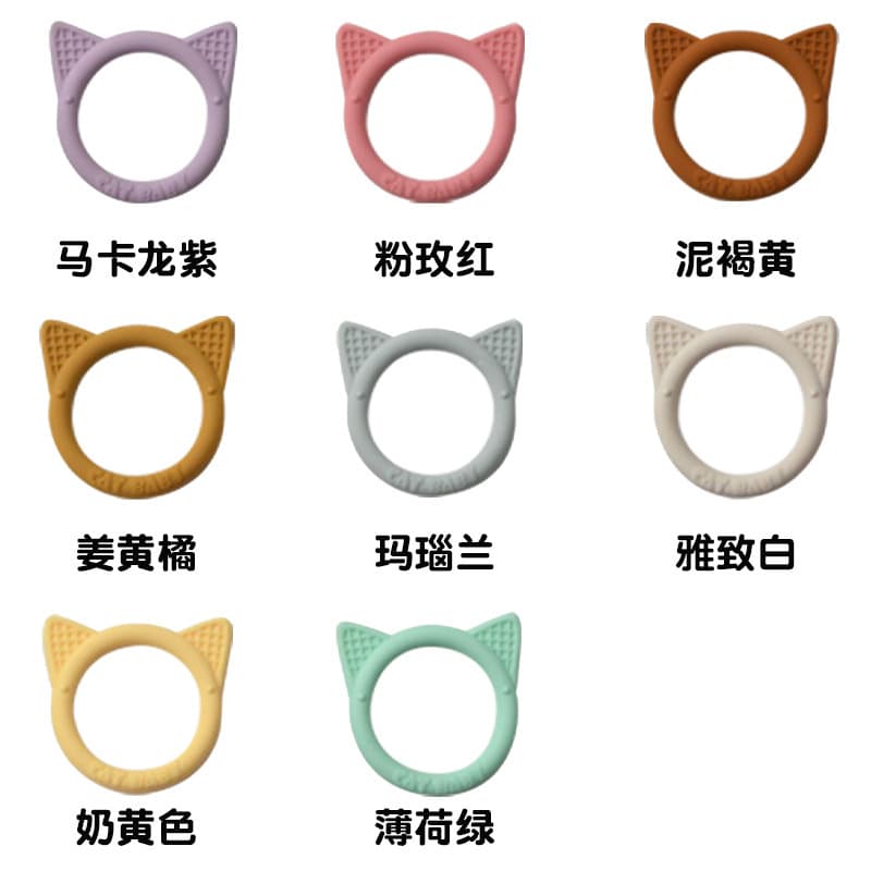 Cross-border Baby Teether Silicone Teething Toy Christmas Toy Food-Grade Hand Grasp Ring for Teething