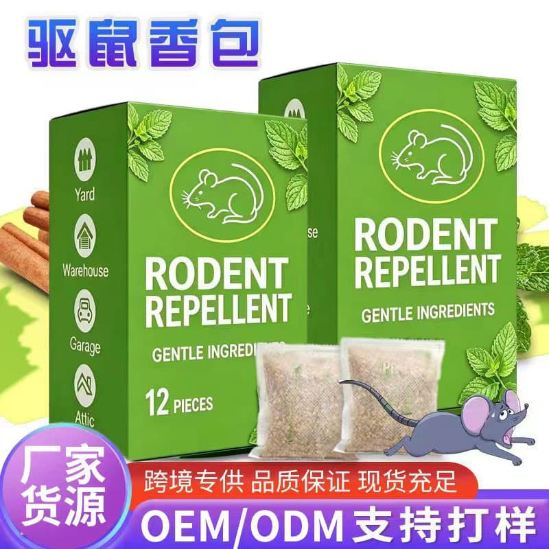 Cross-Border Hot Selling Mouse Repellent Bags, Rodent Deterrent, Insect Repellent Sachet, Mint Cinnamon Plant Essential Oil Mouse Repellent Sachet