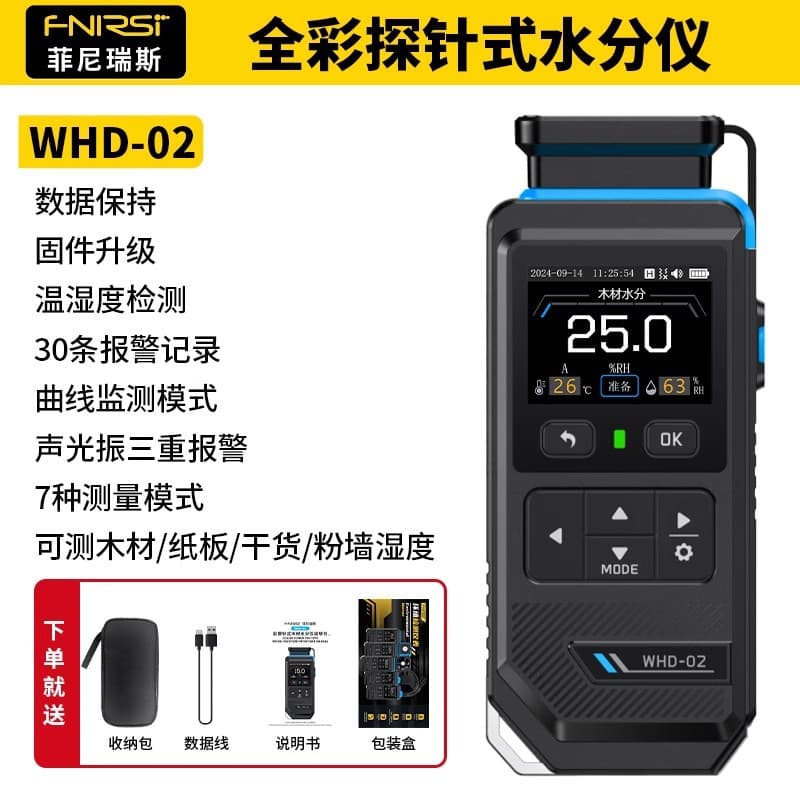 WHD-02 Moisture Meter Wood Board Material Moisture Tester Wall Surface Cement Detector Meter Hygrometer