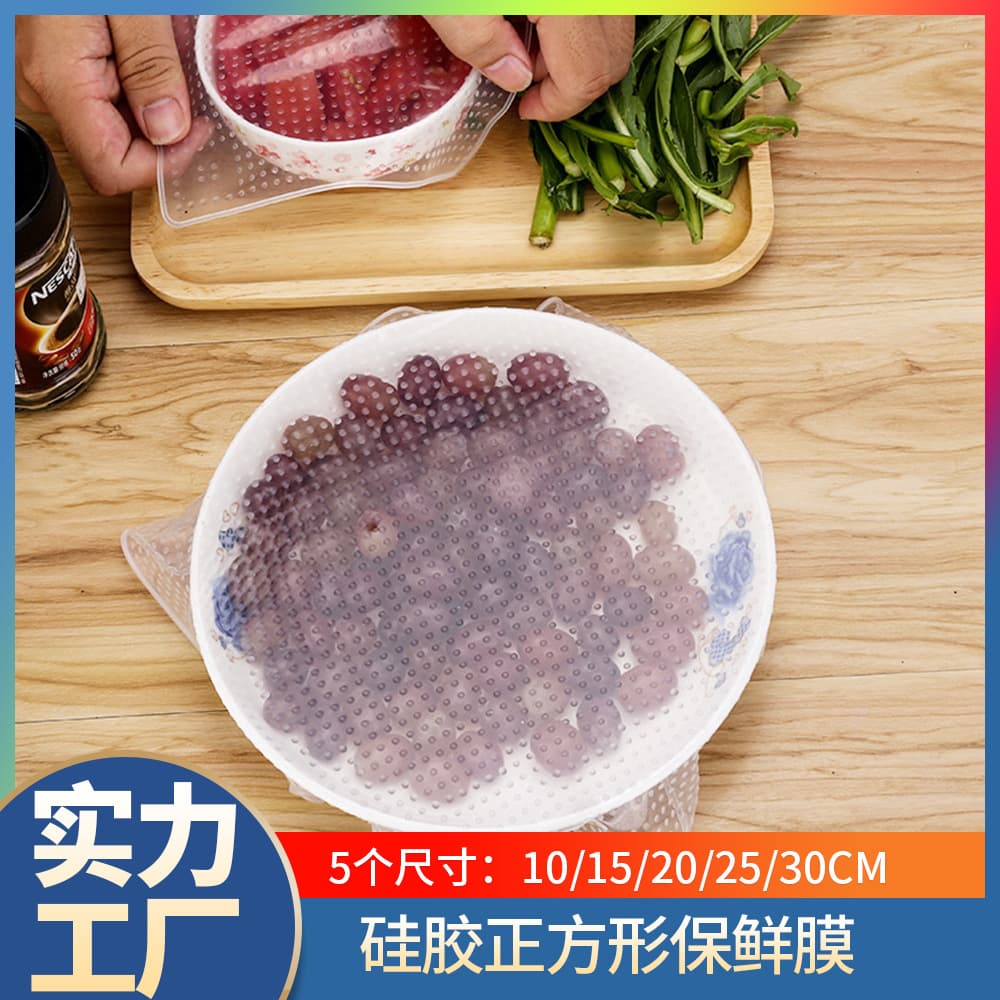 Food-Grade Silicone Fresh-Keeping Cover, Transparent Bowl Lid, Sealing Film Cover, Kitchen Microwave Heating Cover, Fresh-Keeping Wrap