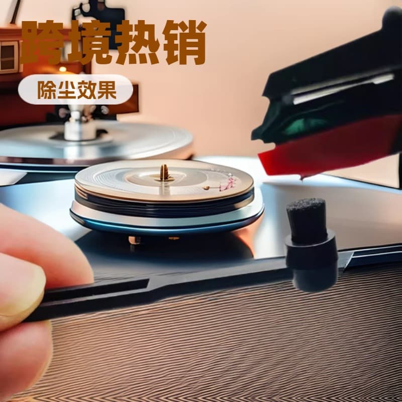 In-stock vinyl record cleaner brush, stylus cleaning brush, with free shipping for nostalgic record players and cartridges