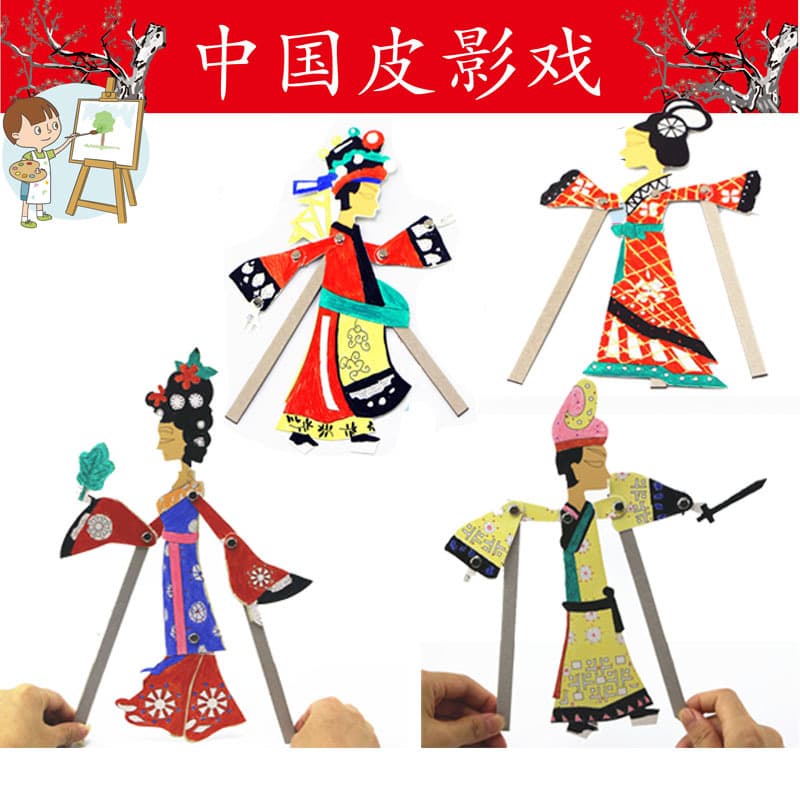 Shadow Puppetry Traditional Chinese Handicraft DIY Creative Material Kit for Kindergarten