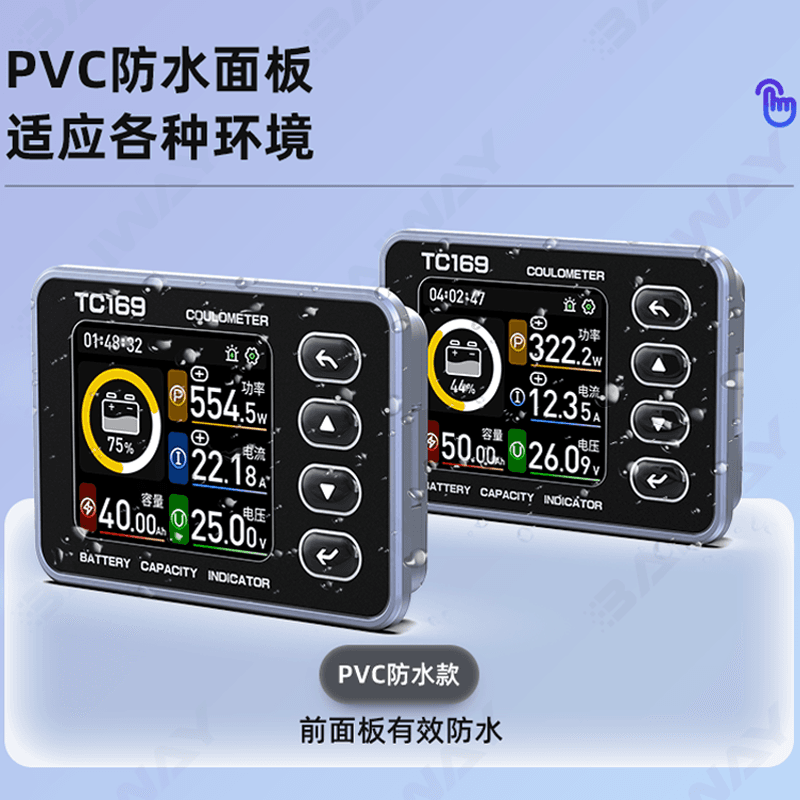 J8A Coulomb Capacitance Meter for Mobile Power Banks, Displays Battery Capacity for Electric Vehicles and Tricycles (509TC16), G3.