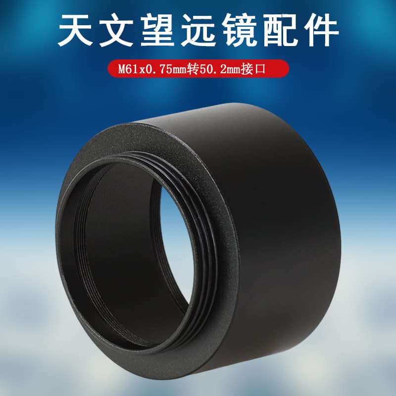 Datyson Metal Lens Hood S50262 for Seestar S50 Smart Astronomical Lens
