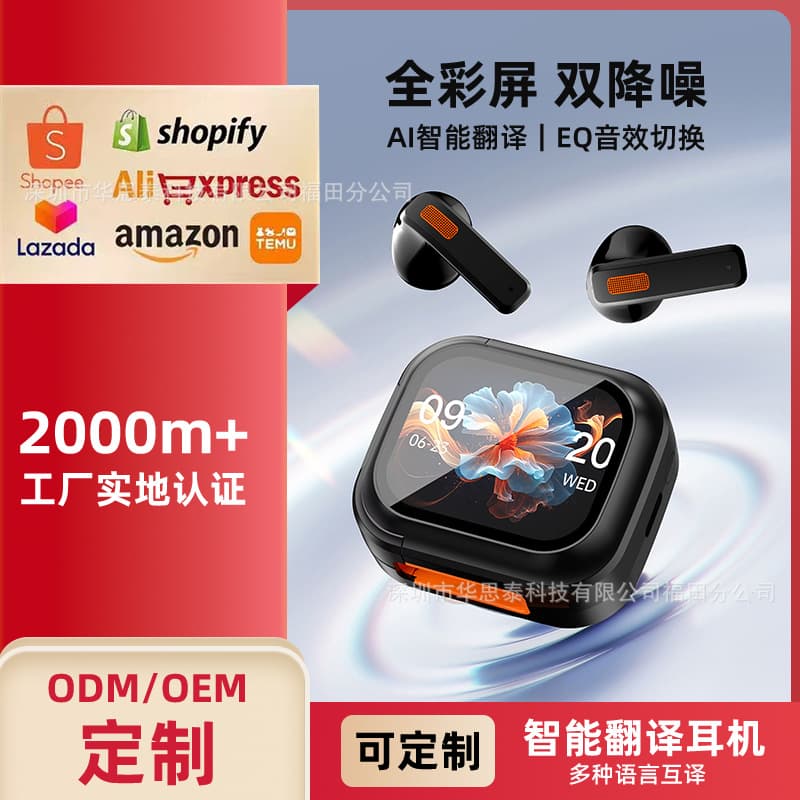 [Cross-border Hot] Dual Mic Touch Screen Bluetooth Headset K10 Multi-language Real-time Screen Display Translation ENC Headphones