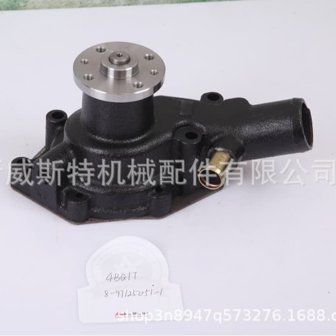 Isuzu water pump 8-97125051-1 IS-39B 4BG1 engine water pump 4BG1 water pump