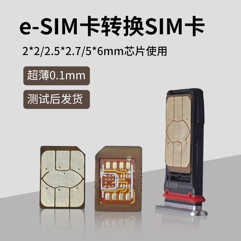 Smart Watch ESIM to NanoSIM Card Holder Conversion Board High Temperature Resistant DIY Physical Card Conversion ESIM to NanoSIM Adapter