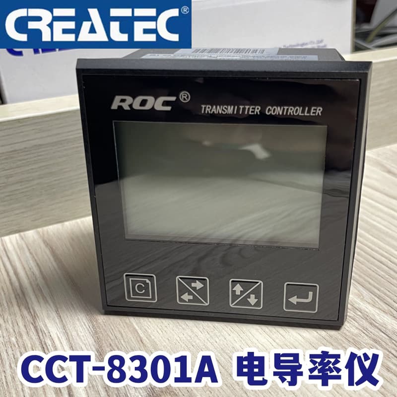 Keruida C-8301A Conductivity/Resistivity/Controller/Temperature Measurement and Control Transmitter con2126y