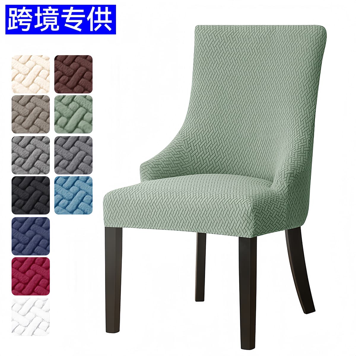 Ergonomic T-Shaped European Style Chair Cover Soft Padded Casual Hotel Dining Chair Slipcover with Armrests Dustproof Wear-resistant
