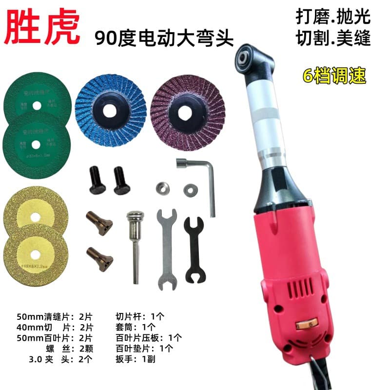 Electric Angle Grinder and Polishing Machine Set for Seam Cleaning and Engraving