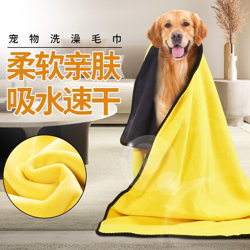 Factory wholesale coral fleece pet absorbent towels, thickened, non-sticky, suitable for dogs and cats, drop shipping available.