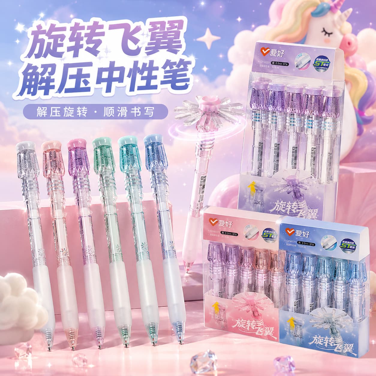 Hobby 4920 Swivel Wing Pen ST Tip Retractable Gel Pen Black Quick-Drying High Appearance Stress Relief Fun Exam Pen