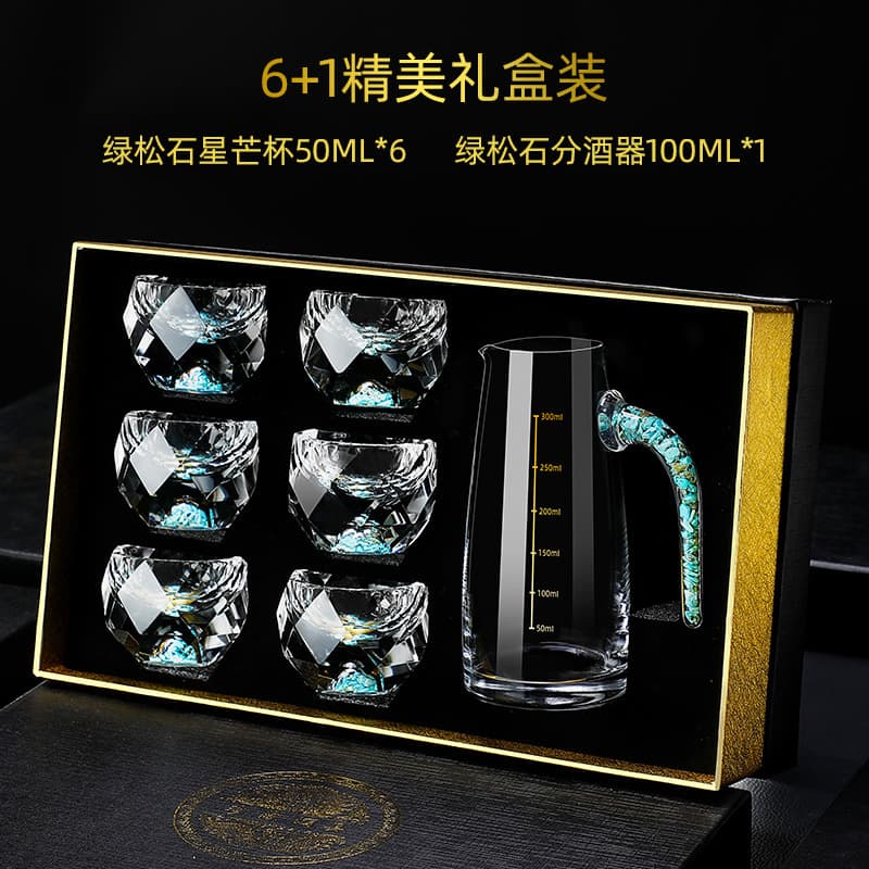 New 50ml Starry Turquoise Glasses, Home Small Cup Series, 6+1 Diamond-patterned Gift Box with Bag