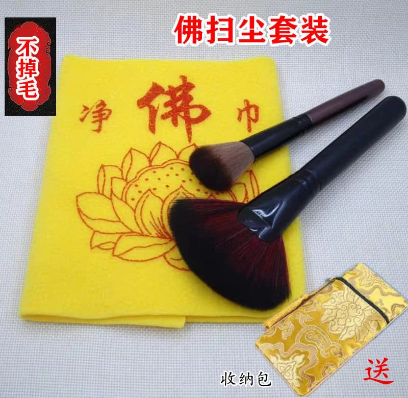 Incense burner cleaning tools, Buddhist dust brushes, pure Buddhist cloths for shrine cleaning, statue dusters