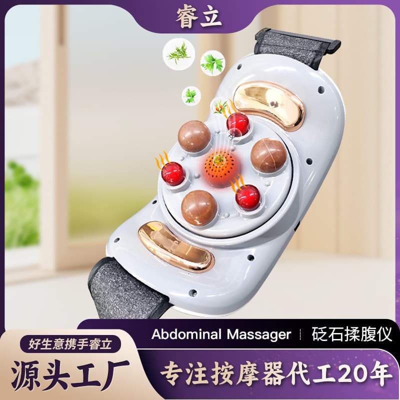 Abdominal massager with heating function, automatic electric Bian stone gentle belly massage device