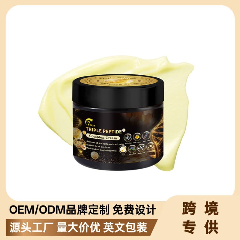 Cross-Border Unlabeled New Skin Care Polypeptide Cream Moisturizing and Soothing Skin Daily Care Support Herbal Cream