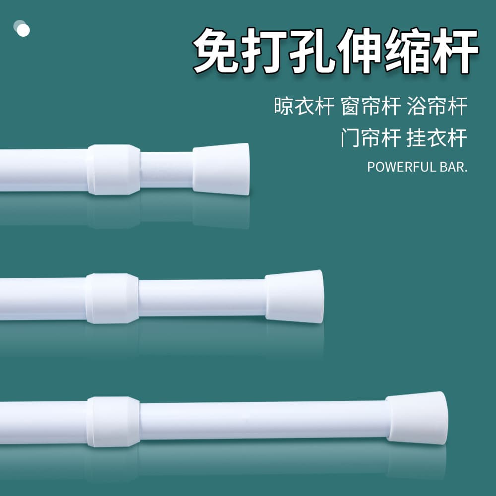 No-Drill Curtain Tension Rod, Shower Curtain Rod, Drying Rack, Kitchen Hanging Rod, Wardrobe Rod, Door Curtain Rod