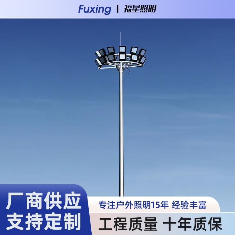Liftable high mast lights, outdoor LED stadium lights in 18m and 30m liftable square lighting, medium mast floodlights.