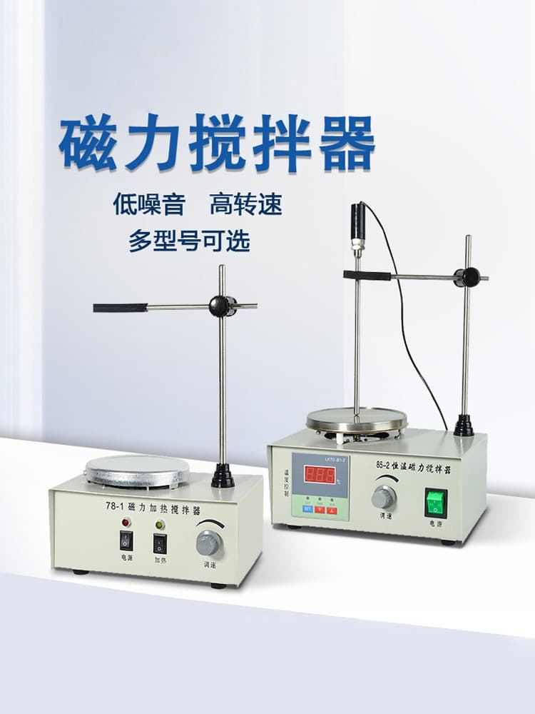 Magnetic Stirrer Laboratory Heating Constant Temperature Digital Display 78-1/85-2A Temperature Control Multi-Position Electromagnetic Stirrer