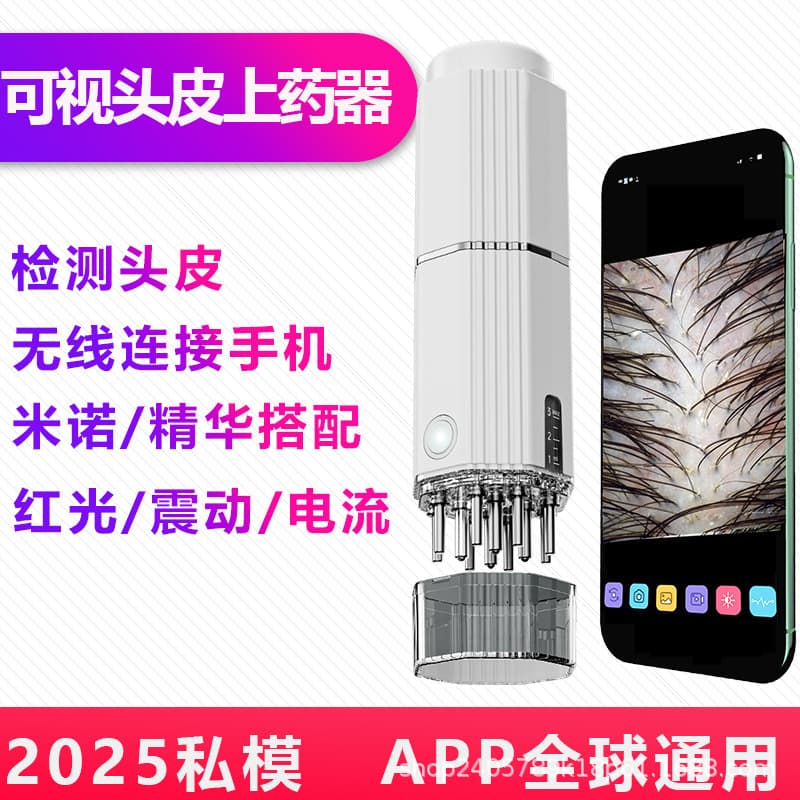 Applicator Scalp Minoxidil Essence Liquid Dispenser Red Light Hair Growth Massage Comb Visible Scalp Detector