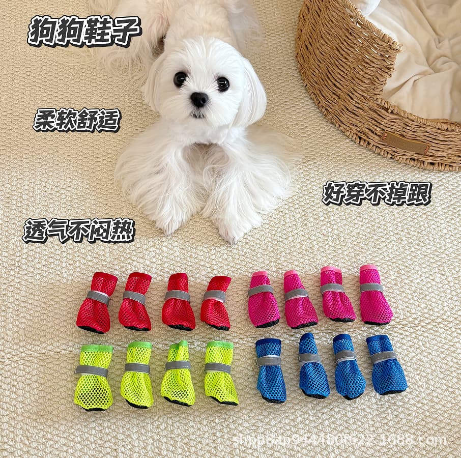 New Dog Shoes, Breathable Mesh, Summer Pet Supplies, Non-Slip, Wear-Resistant, Soft-Soled Mesh Shoes for Small and Medium-Sized Dogs When Going Out