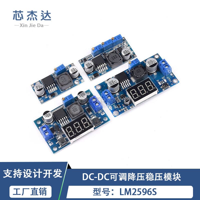 LM2596S DC-DC Adjustable Step-Down Voltage Regulator Module Board XL4015 3A5A 24V to 12/5V