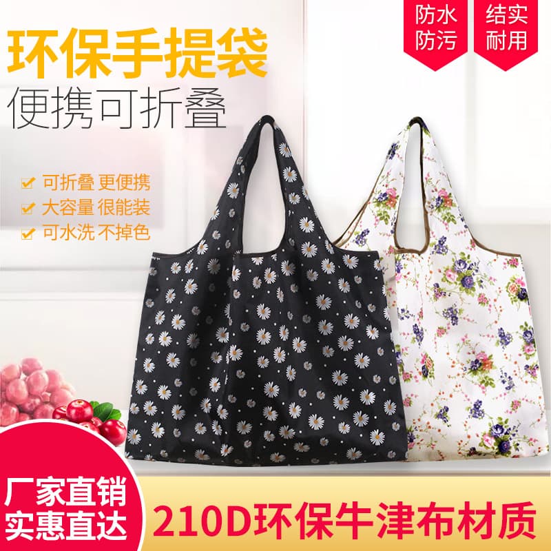 Portable Foldable Oxford Cloth Shopping Bag Eco-friendly Storage Pocket for Vegetable Buying Fresh And Handy Handbag