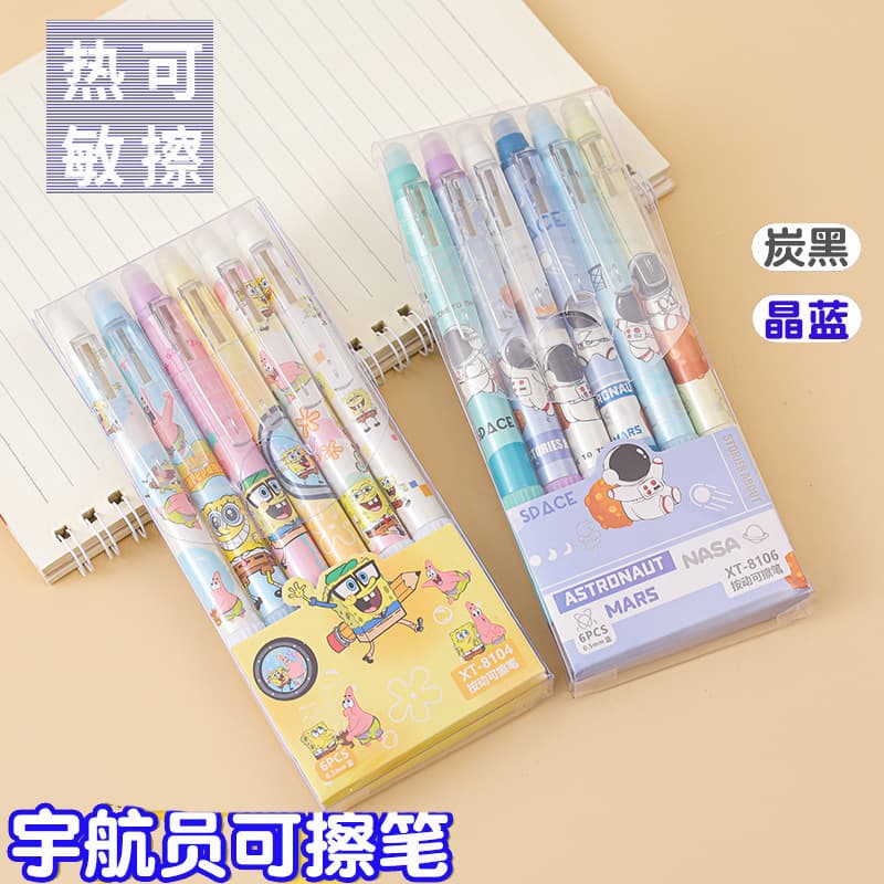 Spot wholesale 6 boxed erasable gel pens for elementary school students with easy-to-wipe leather covers and push pens ST crystal blue carbon black