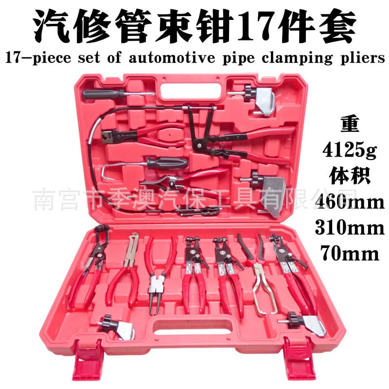 Caliper Car Caliper Car Hose Clamp Pliers Straight Throat Type Hose Clamp Pliers Clip Pliers Clamp Pliers Car Hose Clamp Pliers