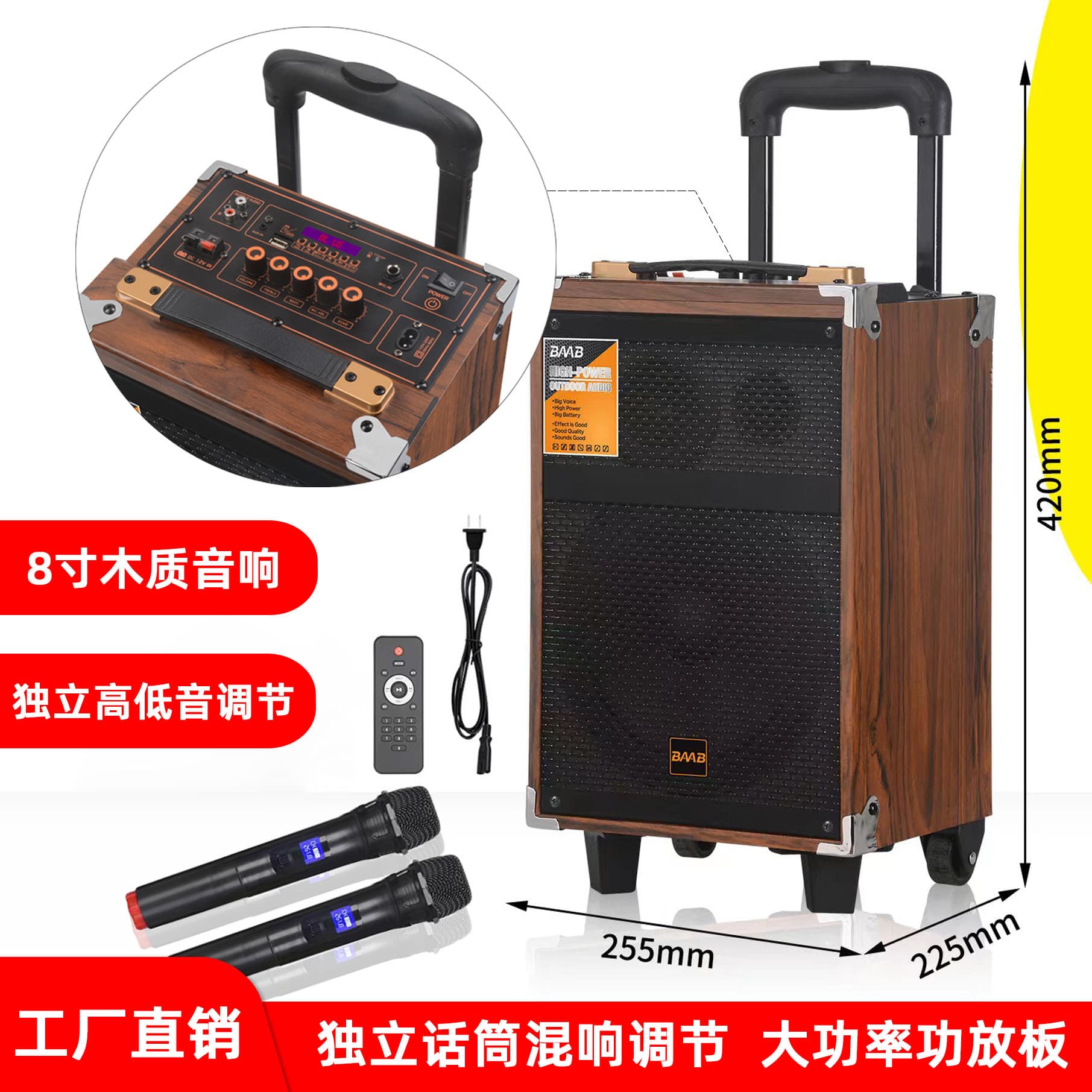 Outdoor Square Dance Speaker with Wireless Microphone, Bluetooth, Pull Rod, 8-Inch Mobile Audio, High-Power Wooden Design
