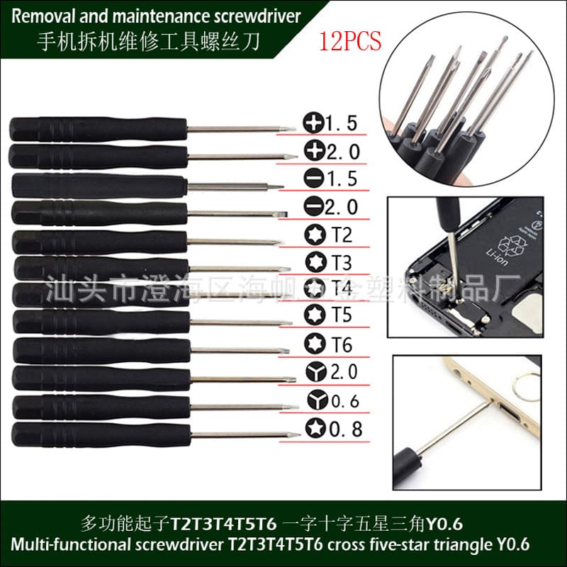 Multifunctional Mobile Phone Disassembly Repair Tool Screwdriver T2 T3 T4 T5 T6 Flathead Phillips Pentalobe Y-shaped