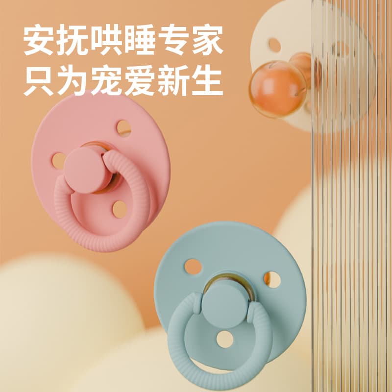 Cross-border Latex Baby Pacifier Ultra Soft Sleep Soothing Simulated Breast Nipple Baby Products Latex Pacifier